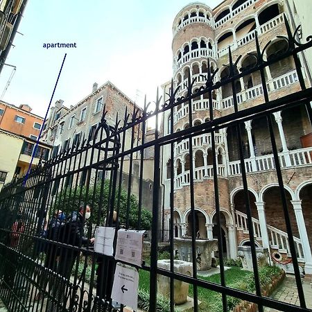 Spiral Canal View San Marco Βενετία Εξωτερικό φωτογραφία